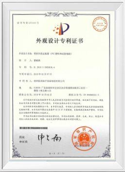 证书-3