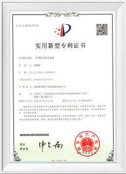 证书-4